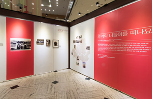 [展览] ARTE赞助2014首尔摄影节